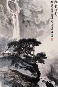 魏紫熙 癸亥（1983）年作 松壑鸣泉 立轴